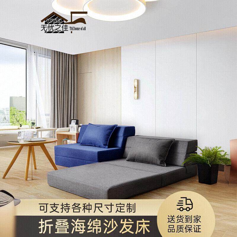 高密度海绵床垫地铺午休睡垫可折叠可拆洗榻榻米沙发垫定制包邮,床上用品,床垫/床褥/床护垫/榻榻米床垫,淘宝优惠券,粉丝福利购,淘宝优惠卷