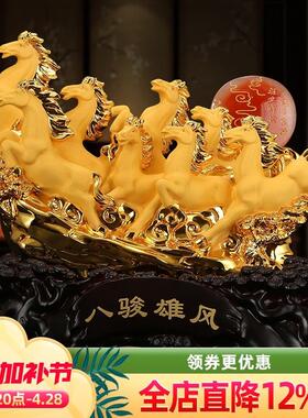上善若水 马摆件 生肖马招财家居工艺品马到成功开业礼品摆设0546