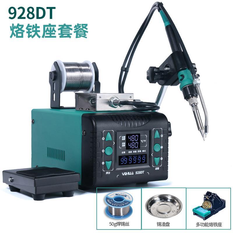 新款谊华928DT大功率自动焊锡机脚踏式出锡电烙铁焊接工具点包邮