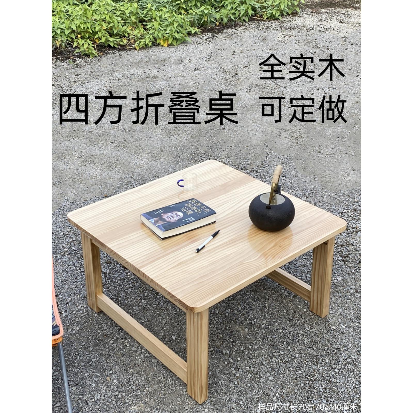 可折叠桌子家用飘窗炕桌榻榻米小茶几床上吃饭小餐桌子飘窗桌矮桌