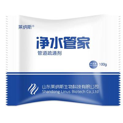 管通水管疏通剂养殖场兽用鸡畜禽饮水k管防堵水线清理剂管延清o.