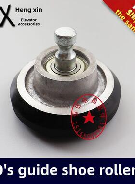 O’s电梯鞋导向轮高速鞋导向轮滚轮95*25*6203/125*25*6203
