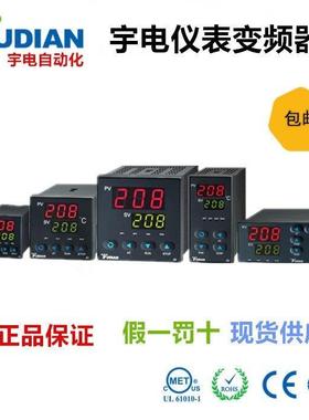 宇电温控表智能调节器AI208/207/518/516/526/706M/708/808/7厦门