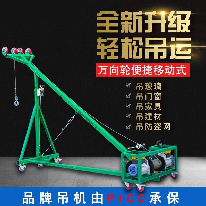 吊运机门窗装修上料吊玻璃双电机吊机提升机吊窗机建筑断桥铝高空