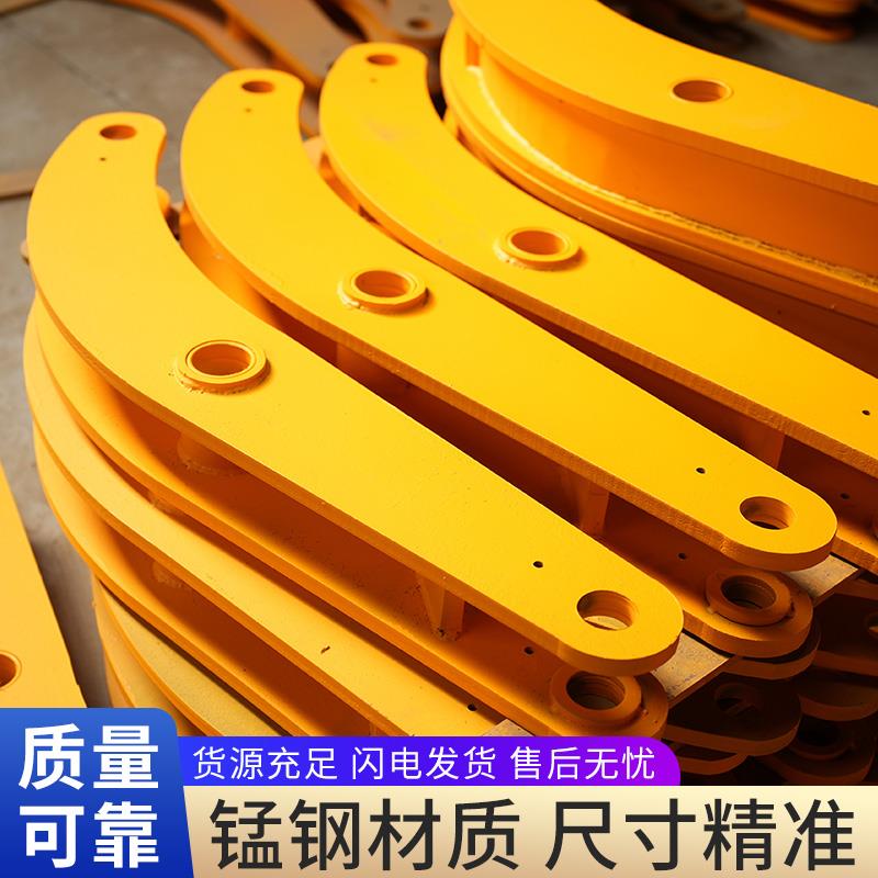 小装载机铲车S臂铲斗拉杆连臂装载机大臂配件加长臂摇臂双联臂