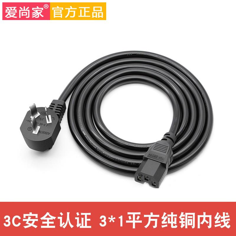 三孔品字头纯铜凹口电源线电饭煲电炒锅电热锅配件通用插头插座