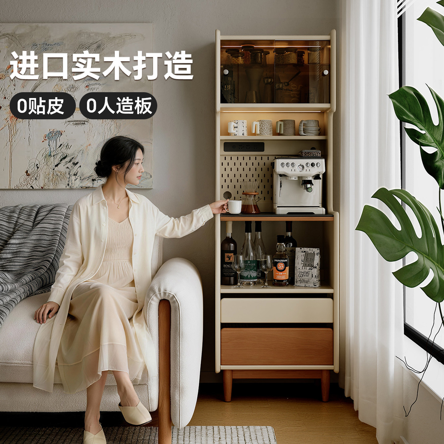 实木餐边柜窄边柜靠墙一体置物柜客厅茶水柜储物柜新型小柜子家用