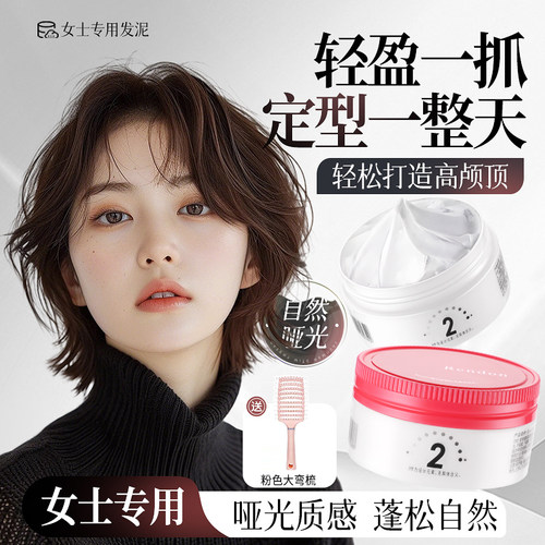 【全网热销】发泥排行榜第一名