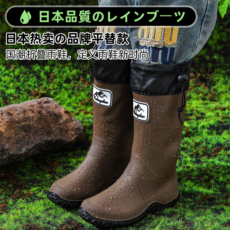 国潮叠叠鞋时尚大方防水防滑