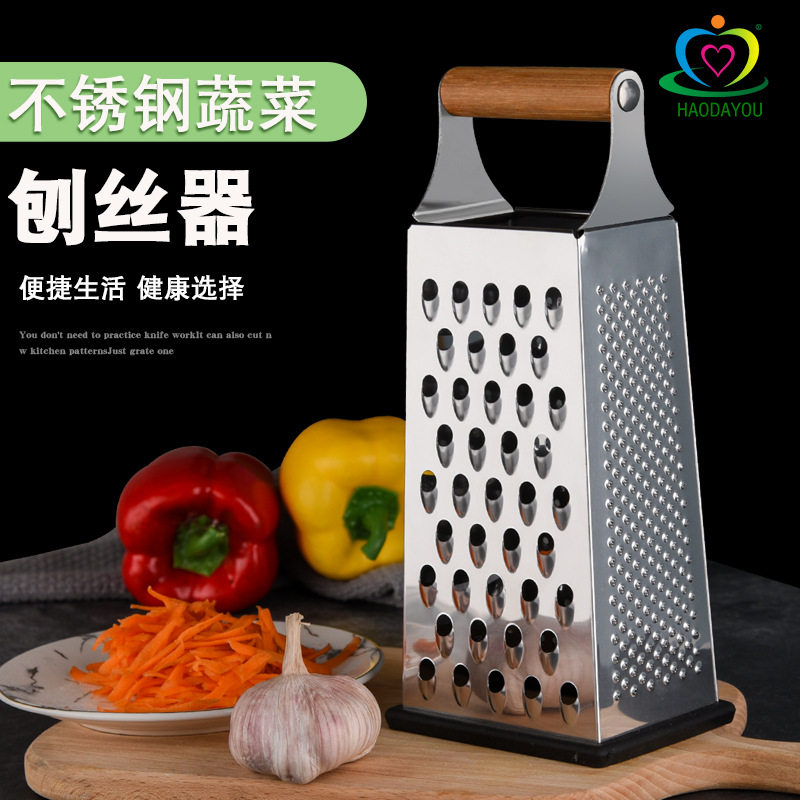 四面刨丝器多功能芝士萝卜土豆擦丝器不锈钢厨房工具蔬菜刨丝器