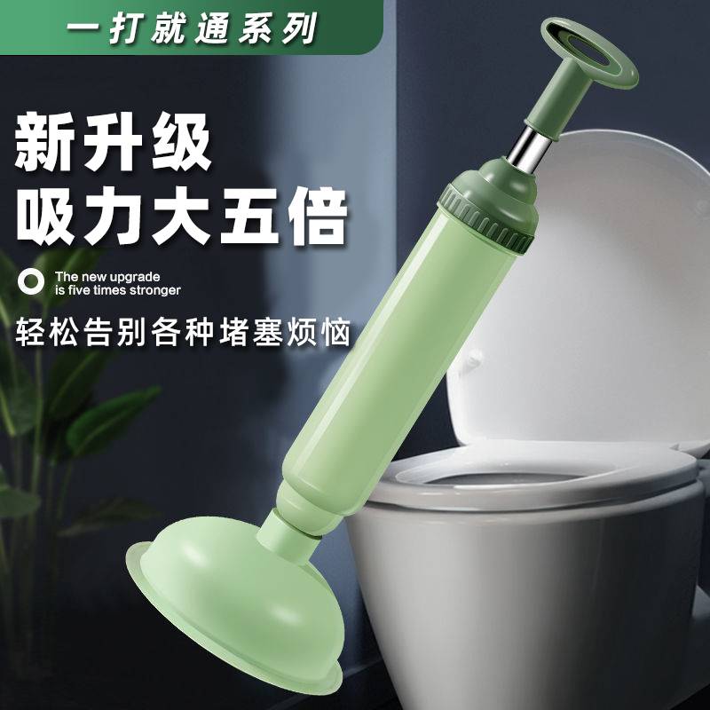 直供马桶疏通器皮搋子拔子厕所堵塞专用工具高压一炮通管道疏通神