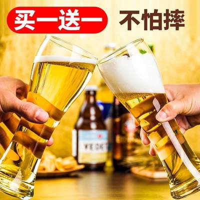 玻璃大号啤酒杯家用套装大容量创意网红扎啤商用水晶精酿酒吧酒杯