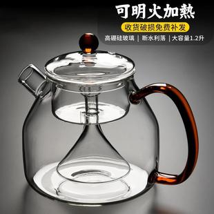 高硼硅玻璃蒸茶壶家用大容量茶壶燃气加热大号烧水壶短嘴煮茶 新款