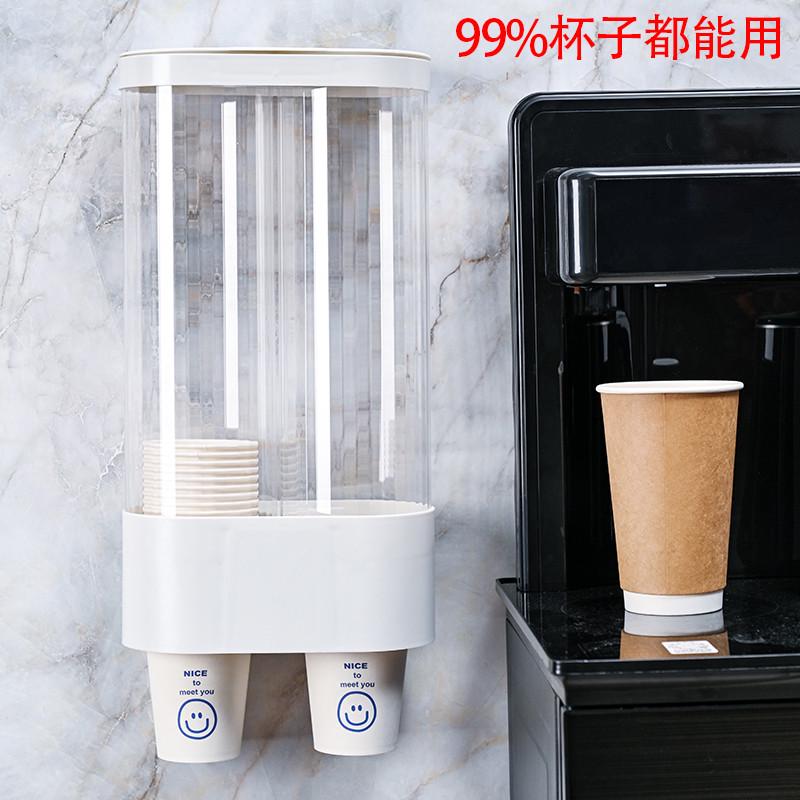一次性杯大号大口径双筒自动取杯器纸杯架免打孔挂壁挂墙防尘置