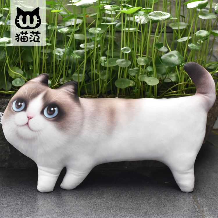 猫范原创  三脚猫床上抱枕公仔毛绒韩国可爱猫咪睡觉女孩创意摆件