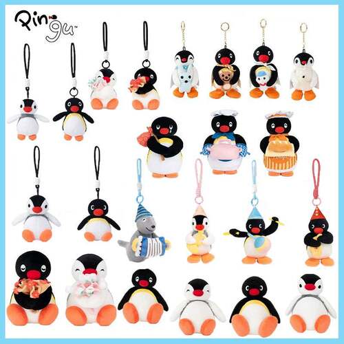 人气正版pingu企鹅家族毛绒公仔玩偶挂件抱枕卡通生日礼物摆件