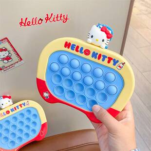 正版 三丽鸥凯蒂猫hellokitty捏捏乐速推机系列钥匙扣解压书包挂件