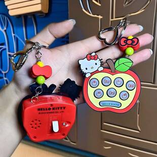 正版 三丽鸥苹果KT地鼠机钥匙扣可发声卡通凯蒂猫书包汽车挂件礼物