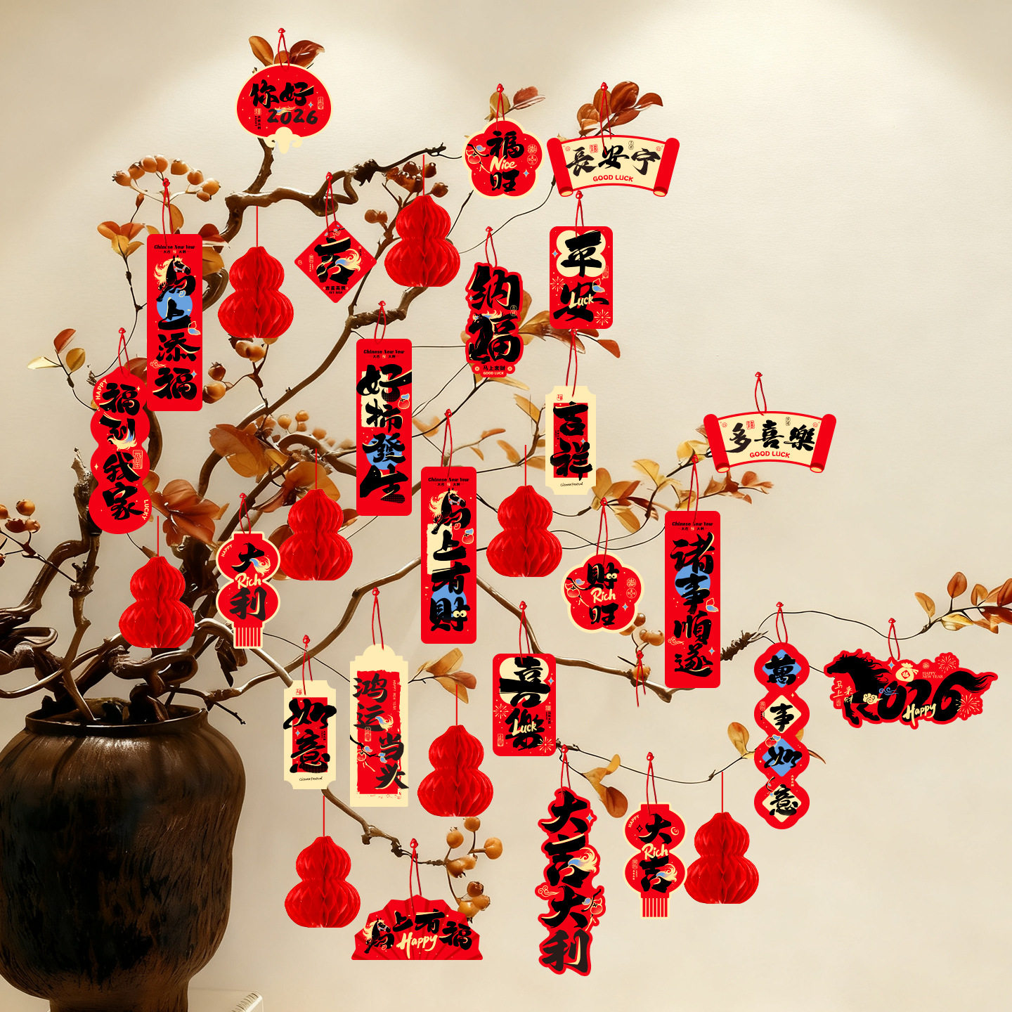2026马年新年装饰品绿植挂件氛围布置发财树上盆景福字小灯笼挂饰,节庆用品/礼品,挂饰/生肖挂饰,淘宝优惠券,粉丝福利购,淘宝优惠卷