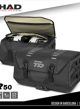 SHAD夏德摩托车后座包防水包骑行包尾包骑士装备摩旅机车挂包TR50