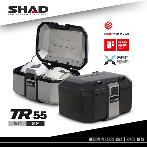 SHAD进口夏德摩托车尾箱铝合金后备箱防水快拆机车置物工具箱TR55