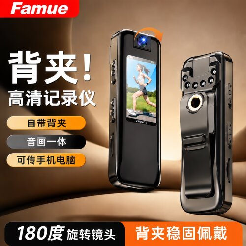 胸前佩戴】高清便携记录仪