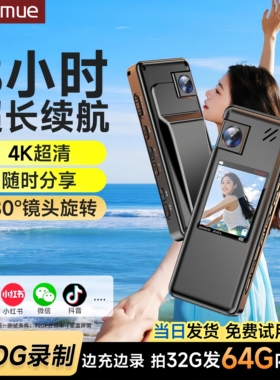 Famue运动相机4K第一视角vlog拍摄神器随骑记录仪挂脖胸前固定像