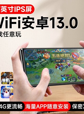 mp4mp5wifi可上网播放器大屏mp9随身听全面屏看视频听歌专用mp367