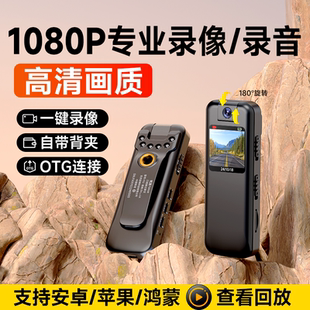 Famue执法记录仪高清挂胸前固定便工作第一视角vlog拍摄神器设备