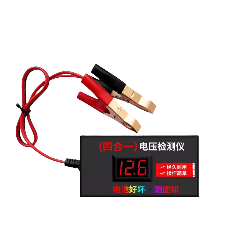黛龙电压检测仪测量电瓶