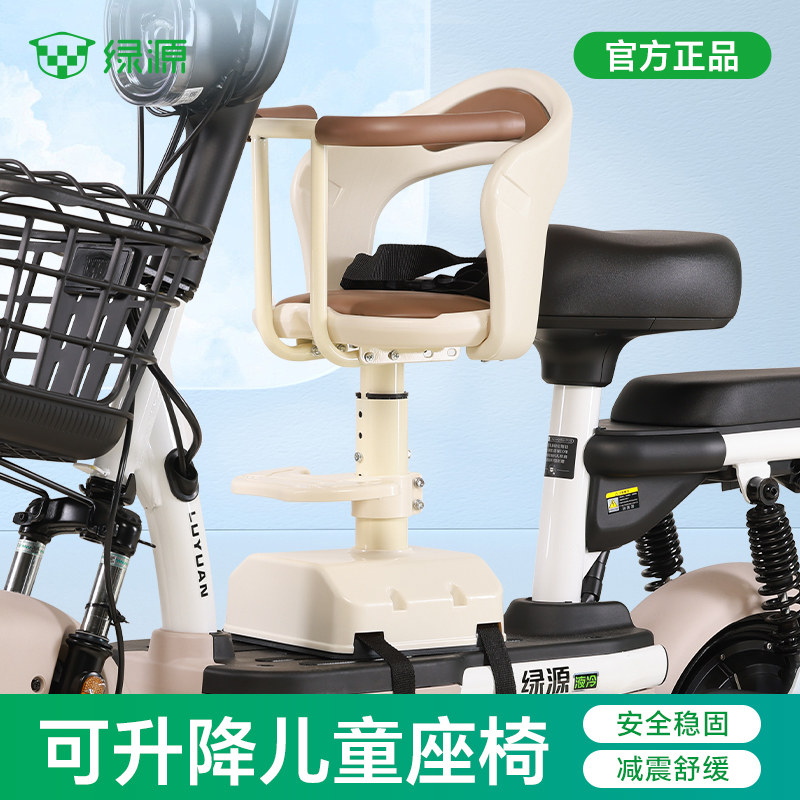 绿源儿童座椅电动车前置电瓶车带娃神器小孩宝宝安全坐椅子摩托车
