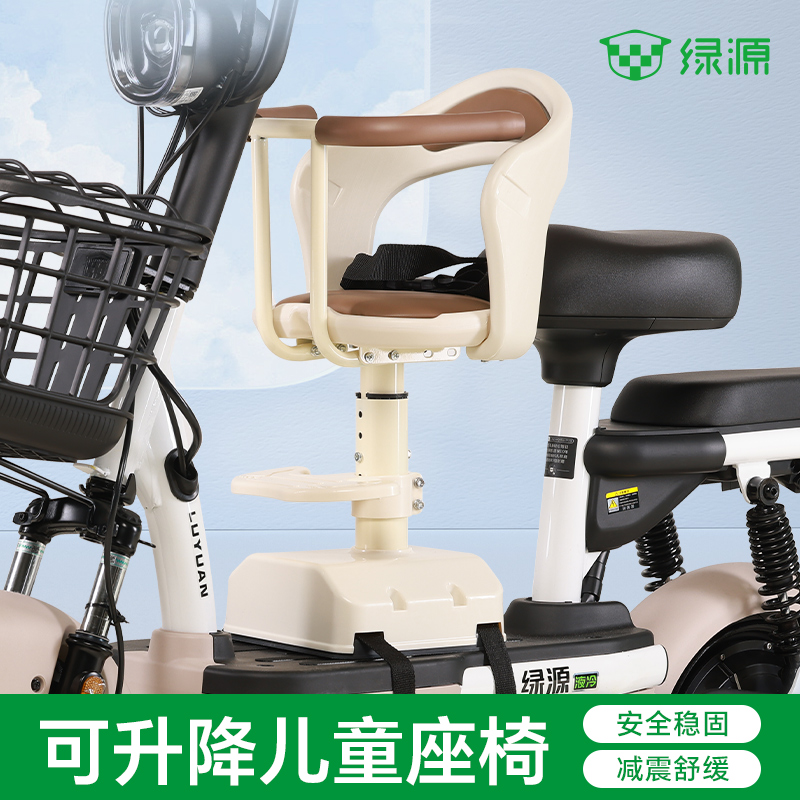 绿源电动车儿童座椅1-6岁