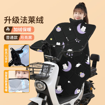 电动车挡风被冬季加绒加厚