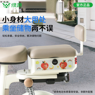 绿源电动车后座后备箱通用折叠电瓶车坐垫迷你密码锁尾箱15卡乐11