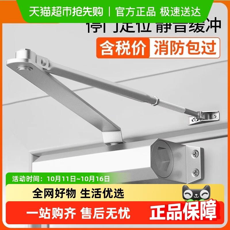 卡贝自动关门装置闭门器消防防火门弹簧液压缓冲闭合器推拉防盗