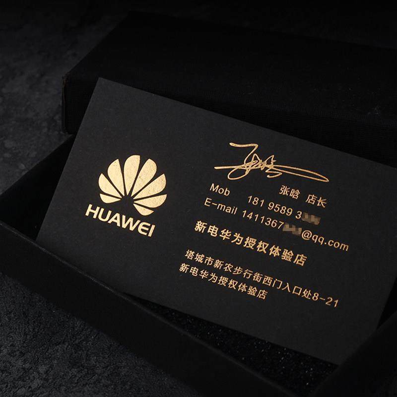 黑卡烫金名片高档名片制作订做金边设计高端凹凸特种纸名片订制,文具电教/文化用品/商务用品,名片,淘宝优惠券,粉丝福利购,淘宝优惠卷