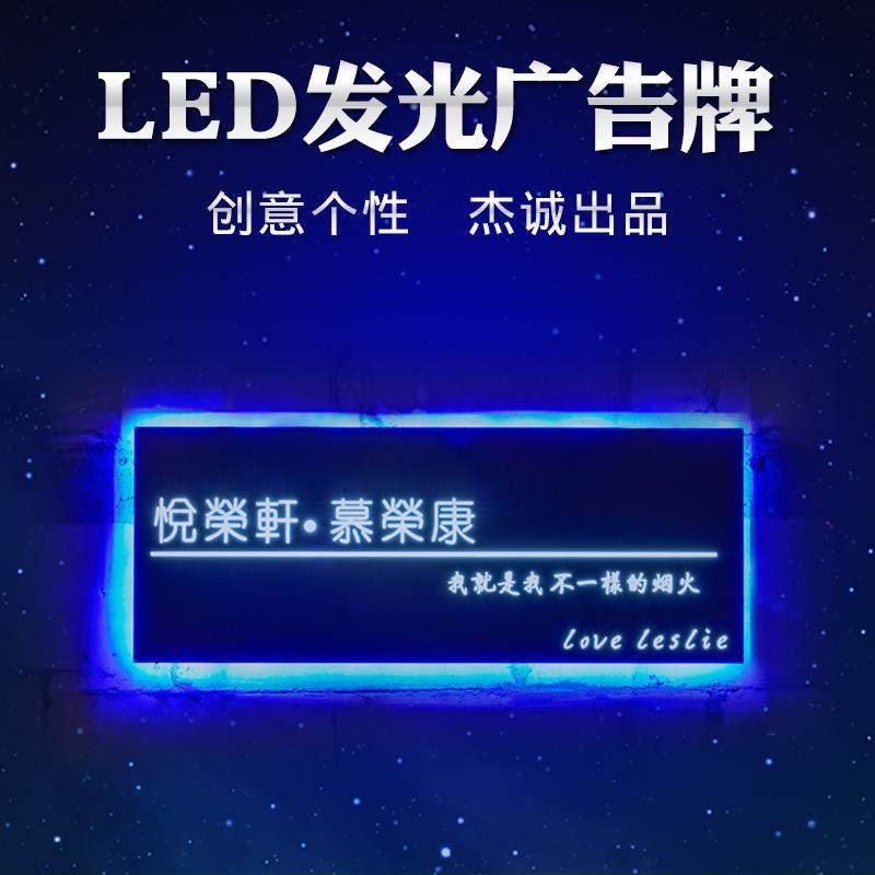 创意不锈钢LED背发光灯箱/门头招牌/公司门牌定制定做