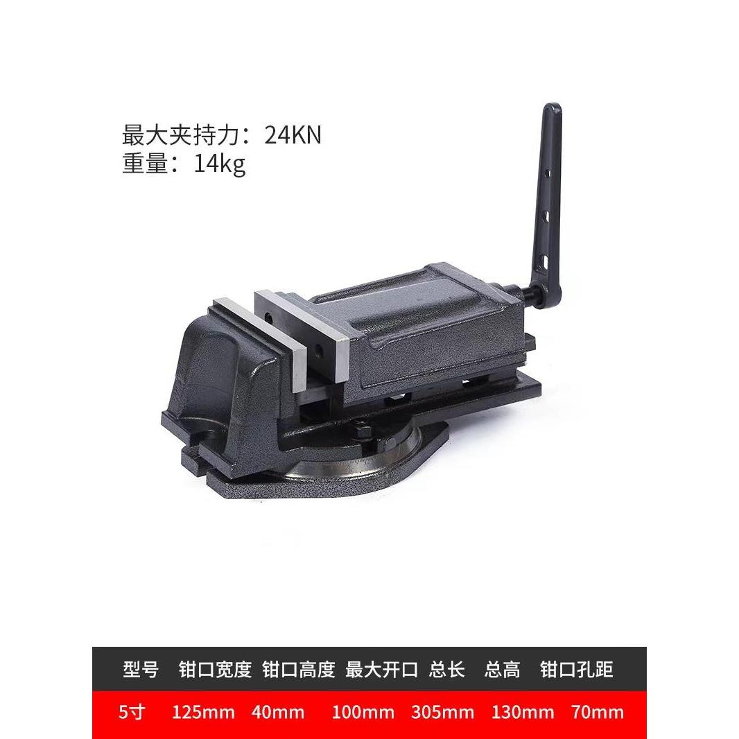 重型台钳机用平口钳磨床刨床铣床钻床台钻虎钳台虎钳4寸5寸6寸8寸