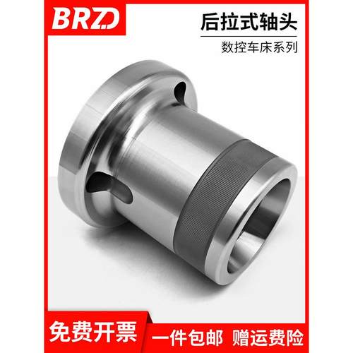 车床后拉式筒夹数控主轴夹头座A2-5座机床套筒52型36转46机夹头座