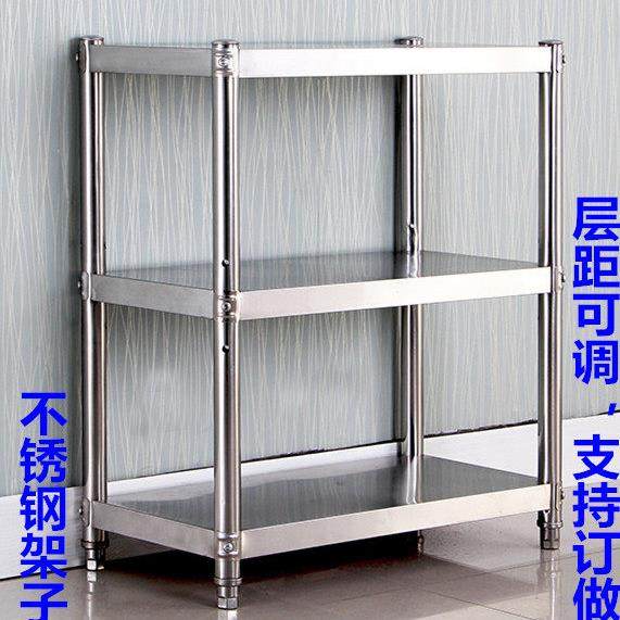 不锈钢架子微波炉层架厨房置物架家用货架收纳层架落地架子定做架,收纳整理,整理架/置物架/收纳架,淘宝优惠券,粉丝福利购,淘宝优惠卷