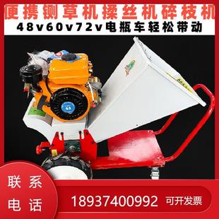 移动铡草机小型家用碎枝机养殖切草机打草粉碎机秸秆粉碎机 便携式