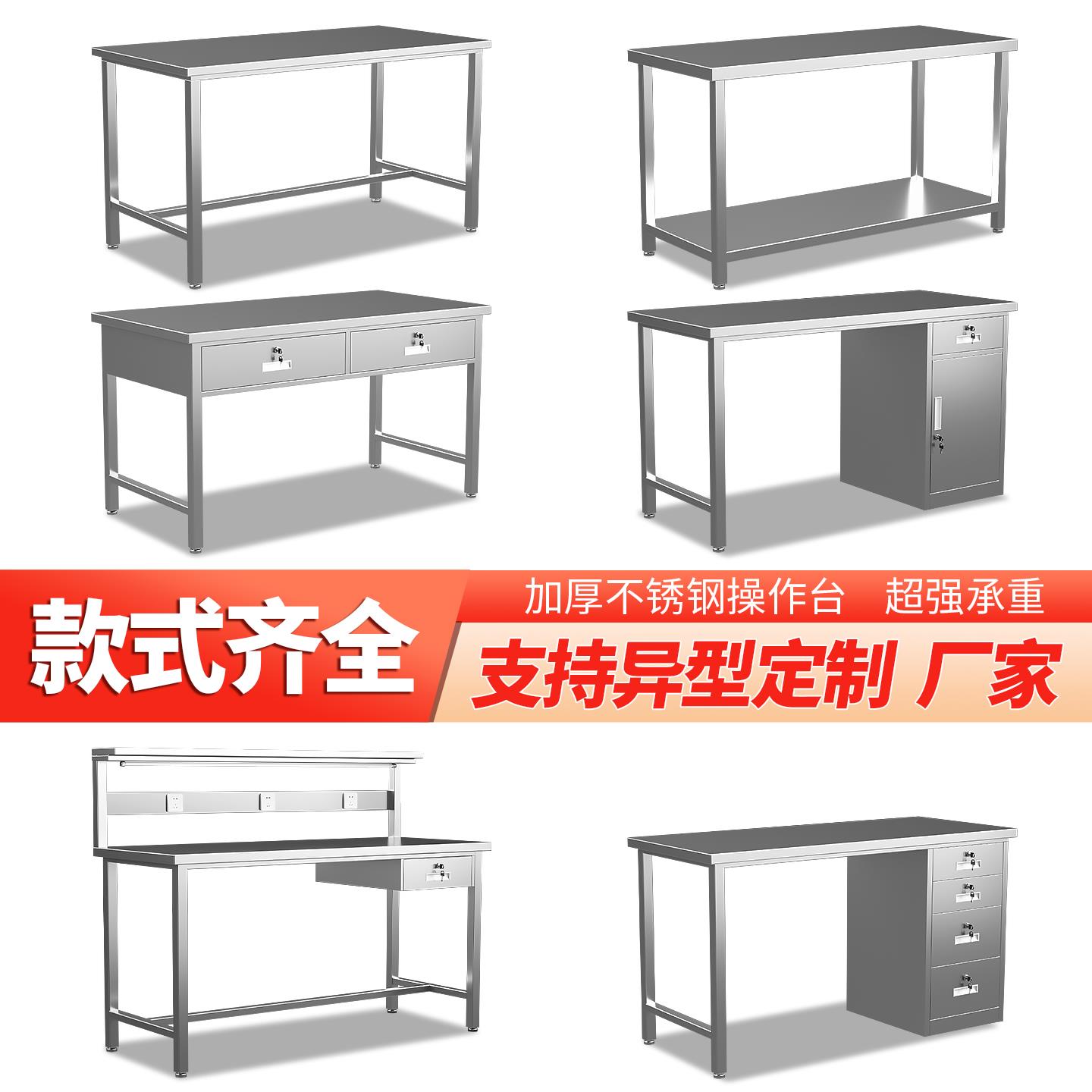 304不锈钢操作台工作台无尘车间工厂流水线洁净实验室平板检验桌