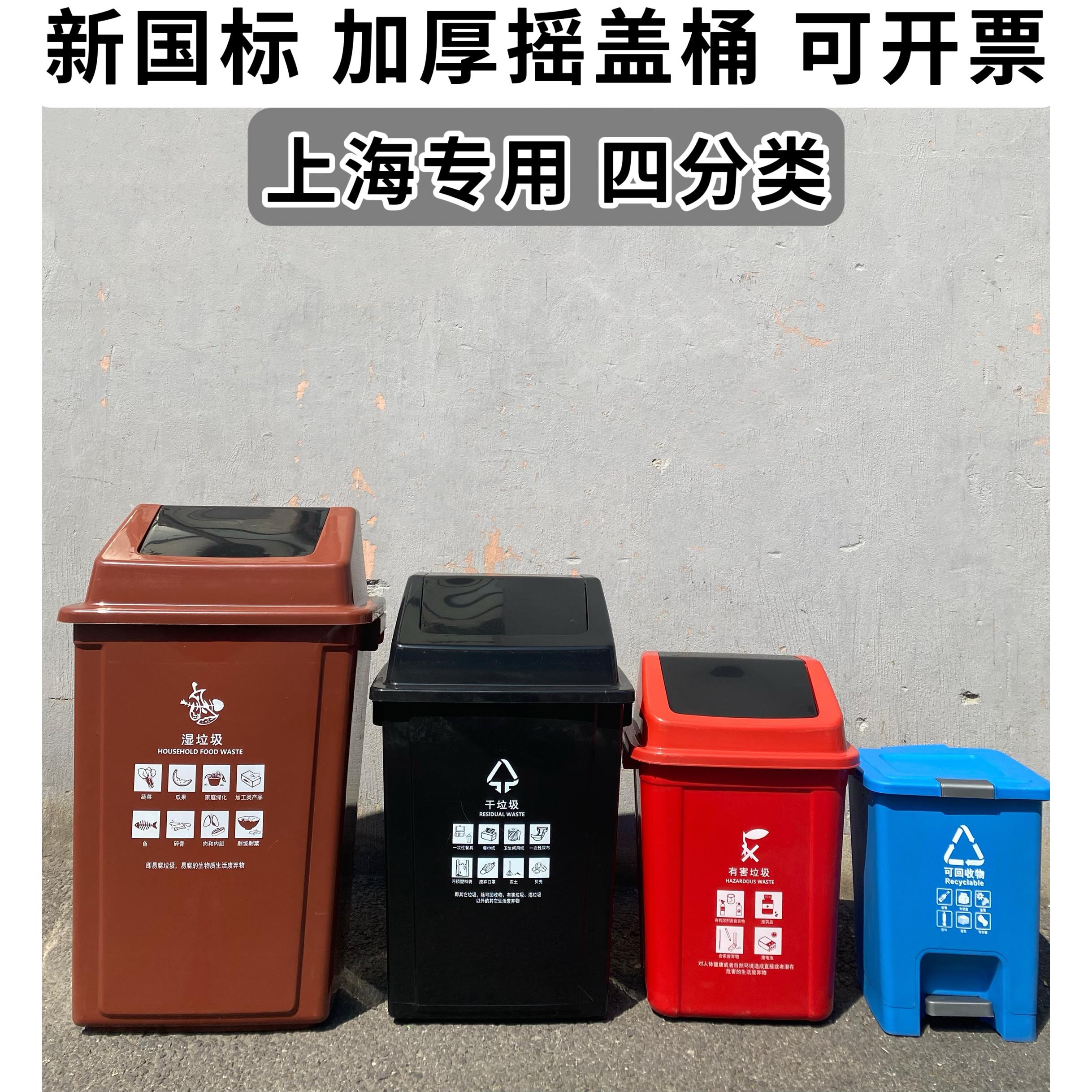 干湿分类垃圾桶大小号40升20L黑色户外可回收箱弹翻盖家商用餐饮