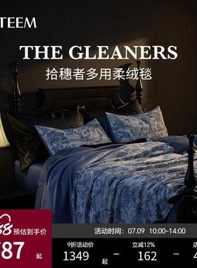 ESTEEM/宜庭拾穗者多用柔绒毯家用通用办公室盖毯子【专柜同款】