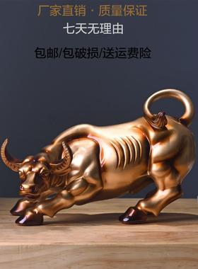 华尔街牛饰品带来财富和宝藏镇屋幸运牛工艺品客厅办公室酒柜装饰