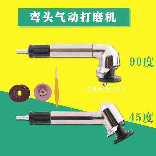 弯头气动打磨机90度气动打磨机45度风磨笔 30MM砂轮机笔式打磨机