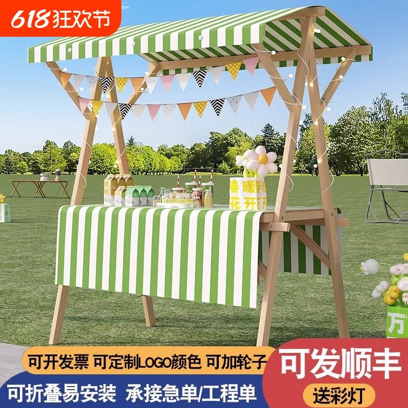 集市摊位架实木制促销花车摆摊展示架夜市集市架子移动可折叠摊位