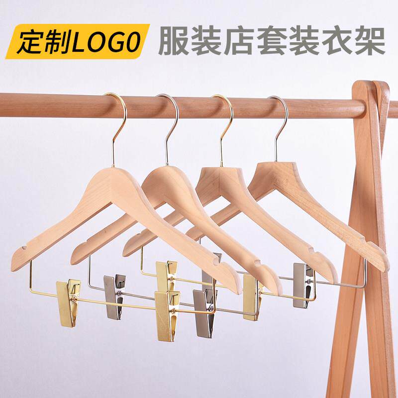 实木儿童服装店衣架衣服裤子女装店一体连体套装宝宝婴儿衣裤架夹
