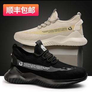 男鞋 劳保鞋 透气老保工地鞋 士防砸防刺穿钢头轻便带钢板夏季 子 男款