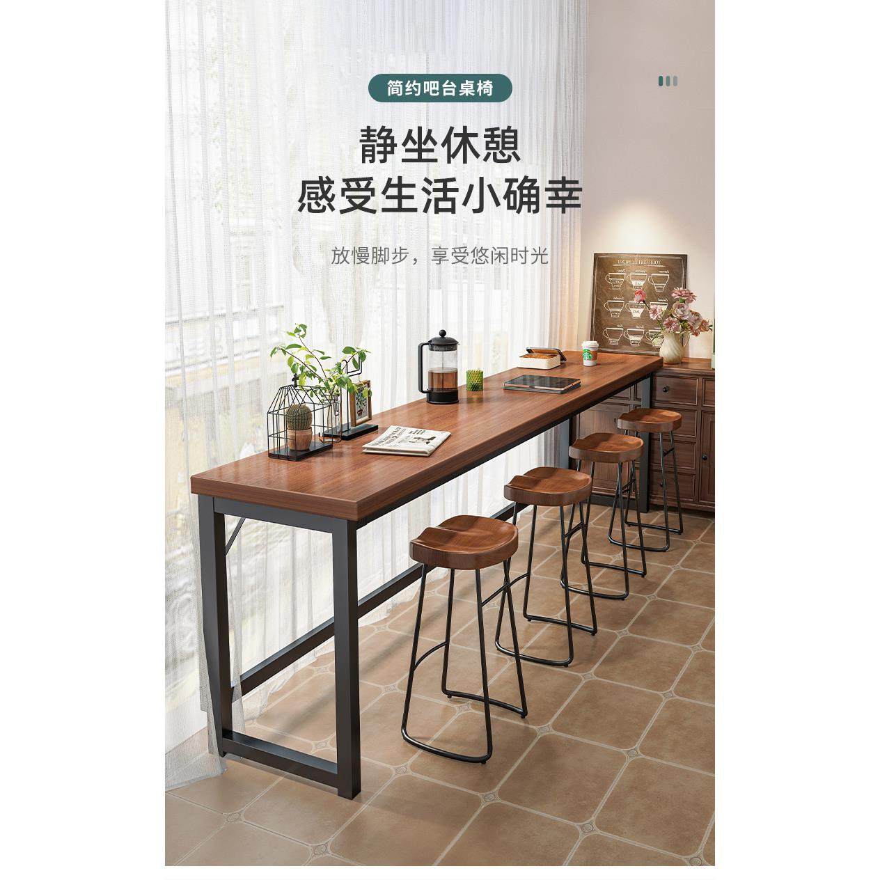 靠墙吧台桌长条桌家用阳台吧台桌靠窗一体式客厅吧台桌茶水间高脚,住宅家具,吧台,淘宝优惠券,粉丝福利购,淘宝优惠卷